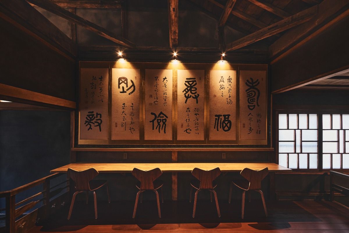 料理谷邸葛籠 - 3