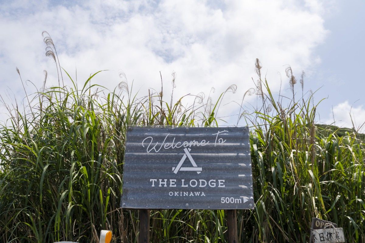 THE LODGE OKINAWA - 8