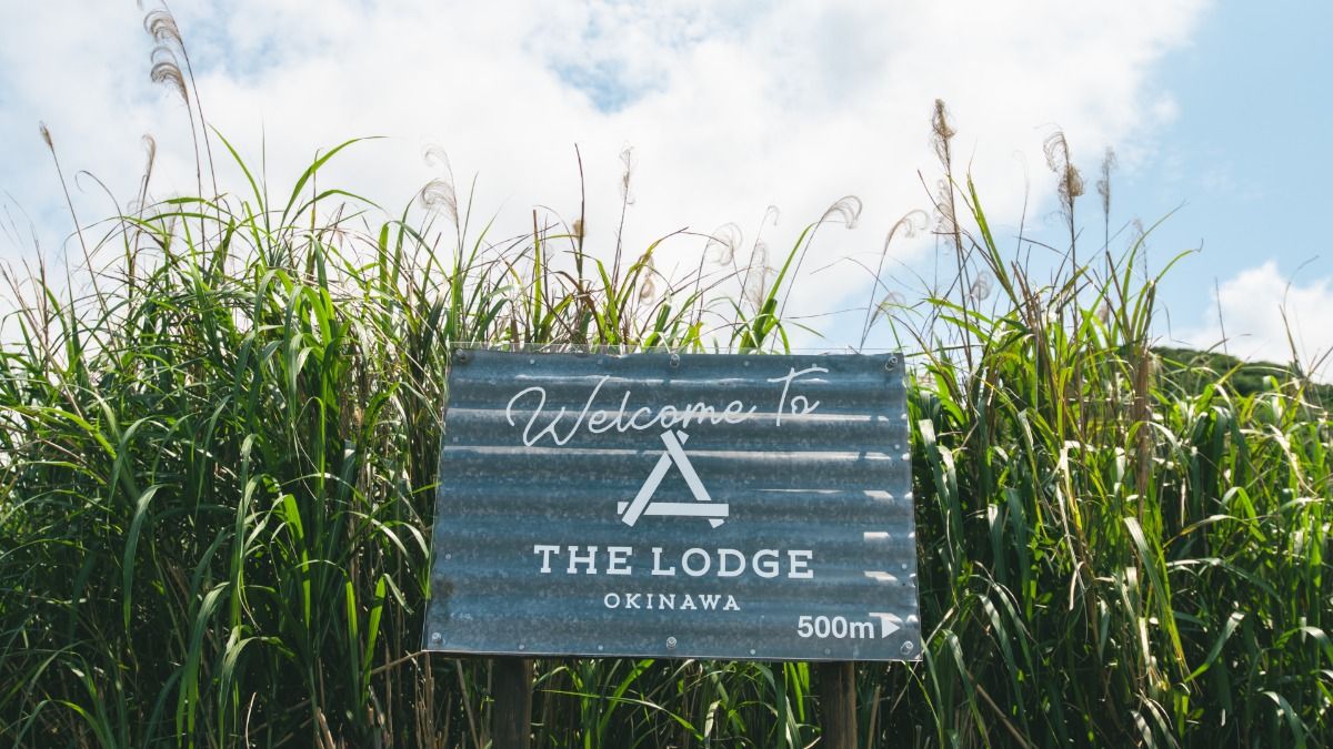 9月-12月 LODGE宿泊プラン - 9