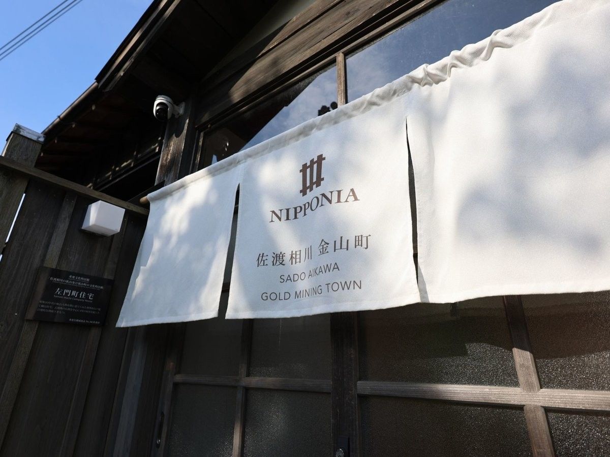はなれ-山の上-【左門町】一棟貸古民家特別室|74平米 - 12