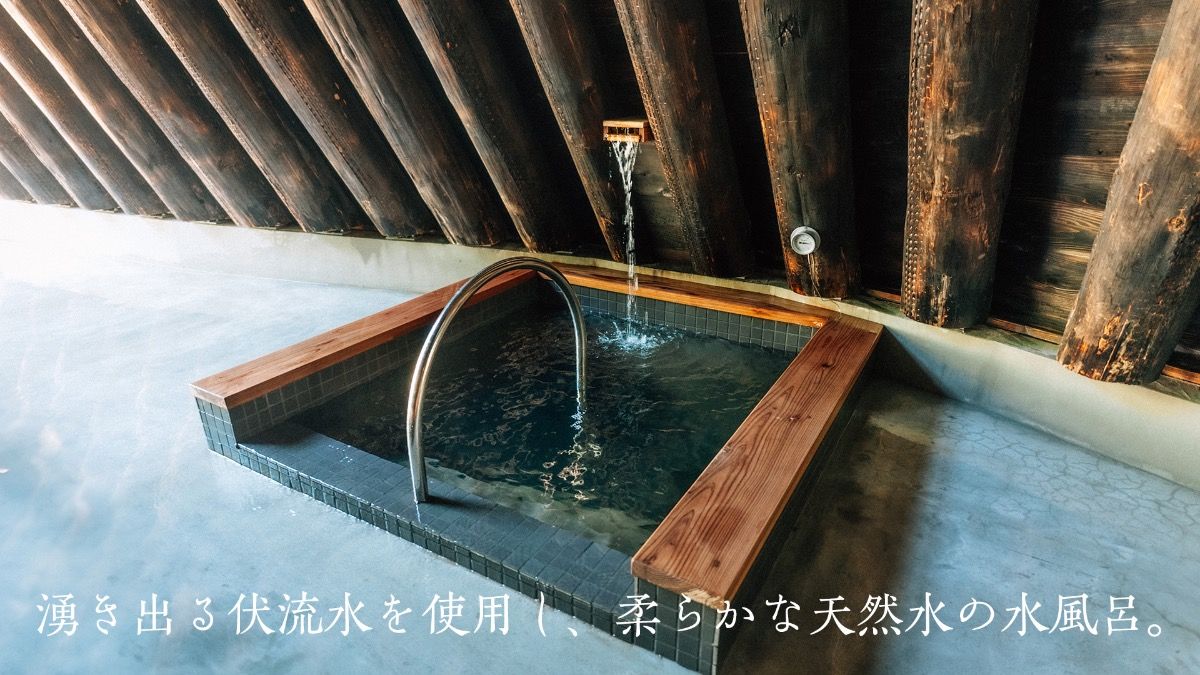【日帰り】-呼吸の間- パブリックサウナ - 6