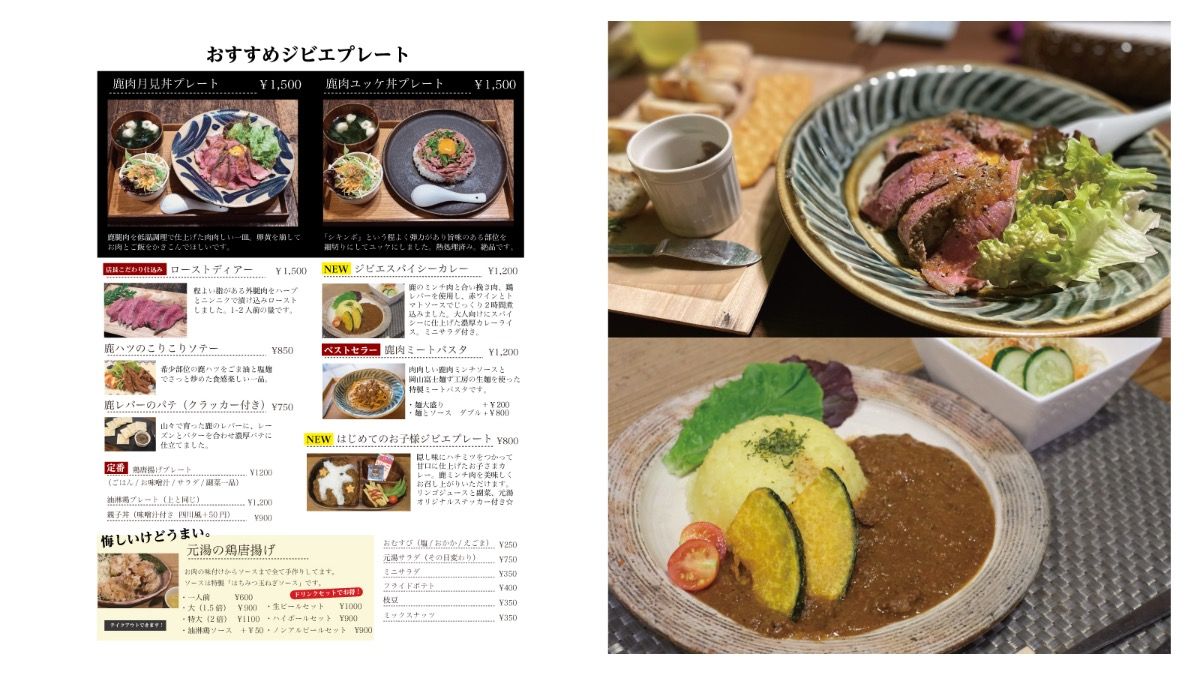 当日選べる夕食  プラン（ご夕食代別）