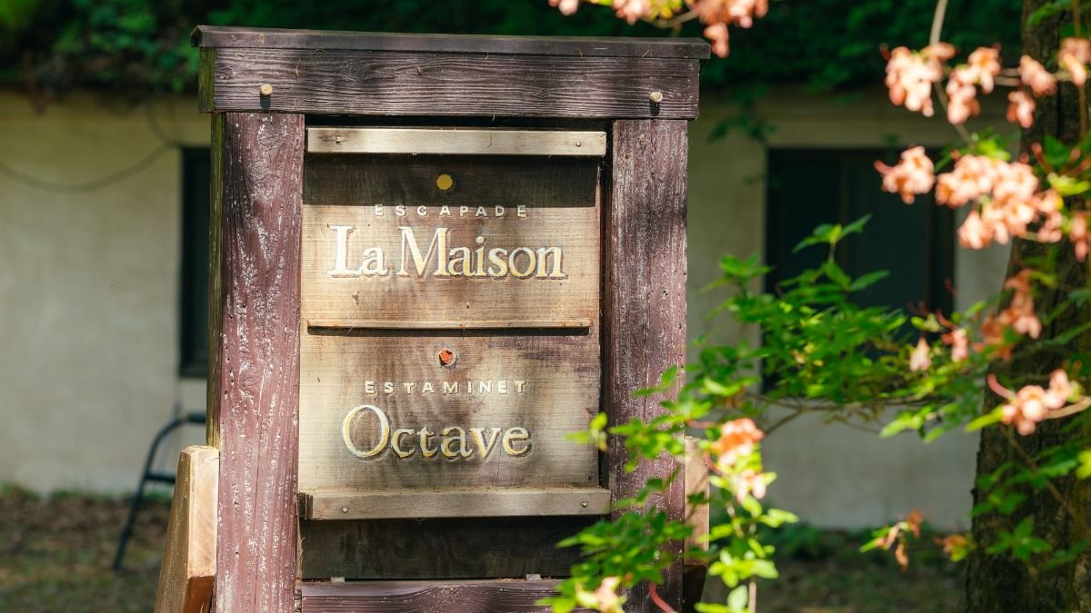La Maison Karuizawa - 2