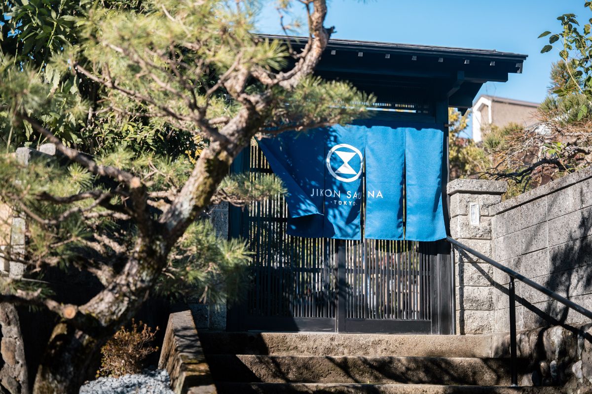 JIKON SAUNA TOKYO - 2