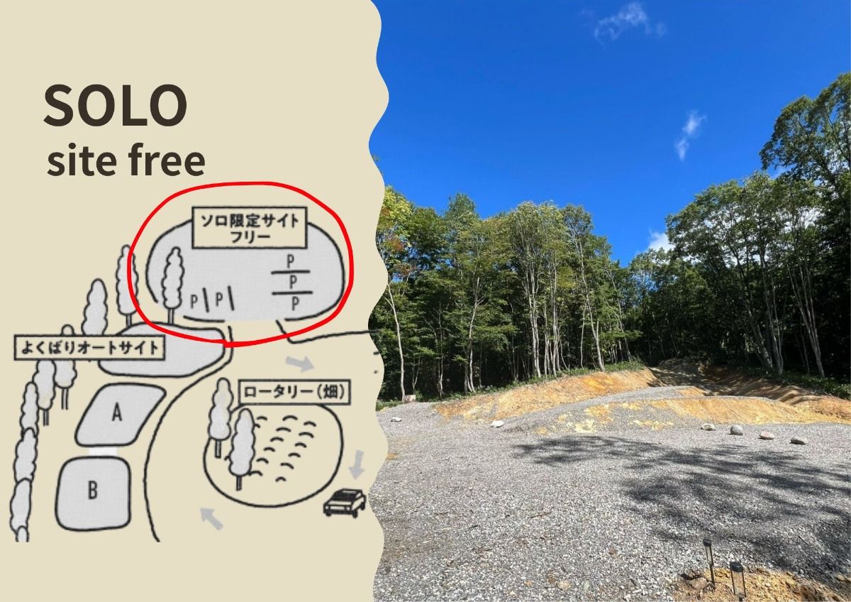 山のハコ-camp studio-