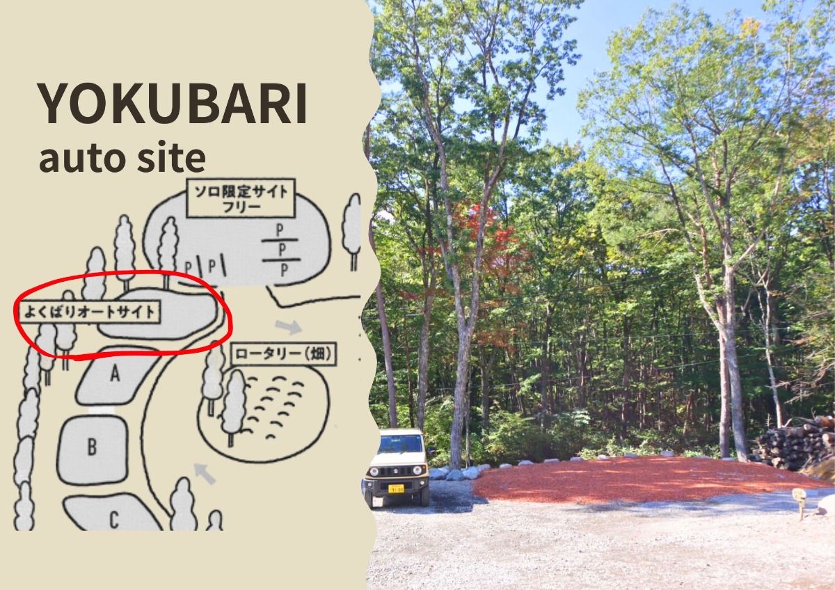 山のハコ-camp studio-