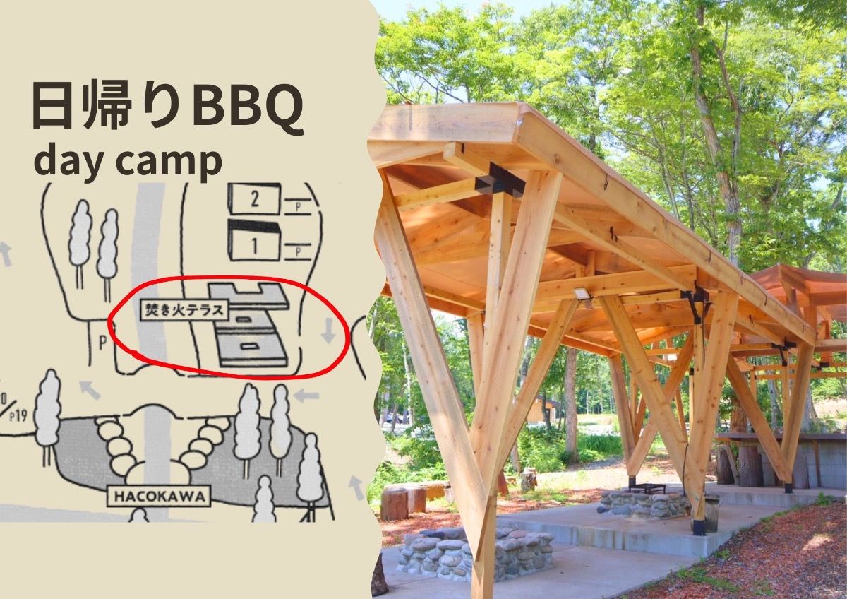 山のハコ-camp studio-