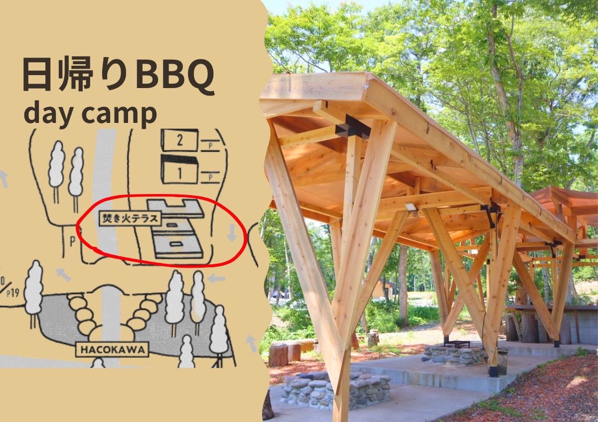 山のハコ-camp studio-