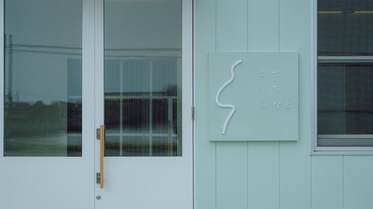 ホテル かぜまちみなと