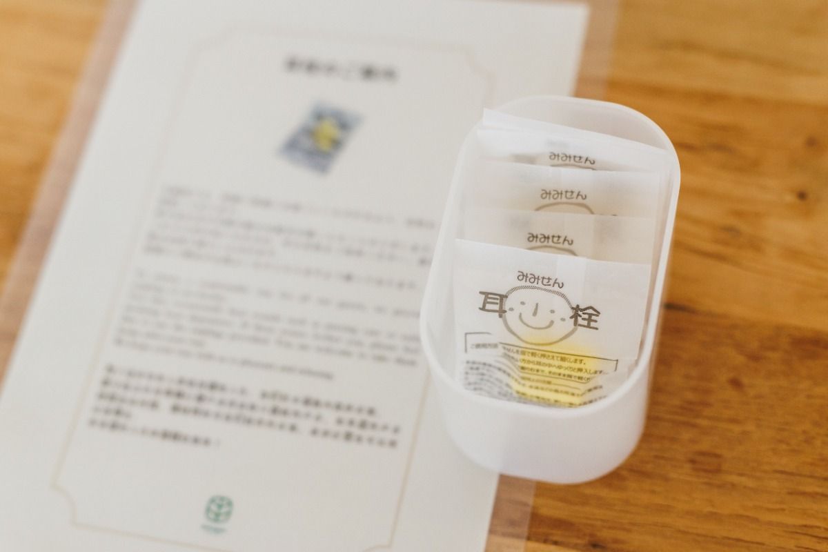 shimagumi house - 24