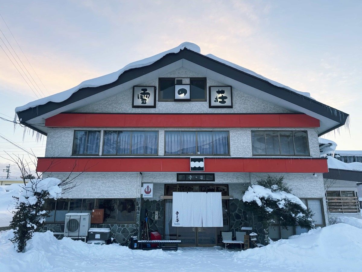 Hakuba Hospitality Inn YUKINOSO - 1