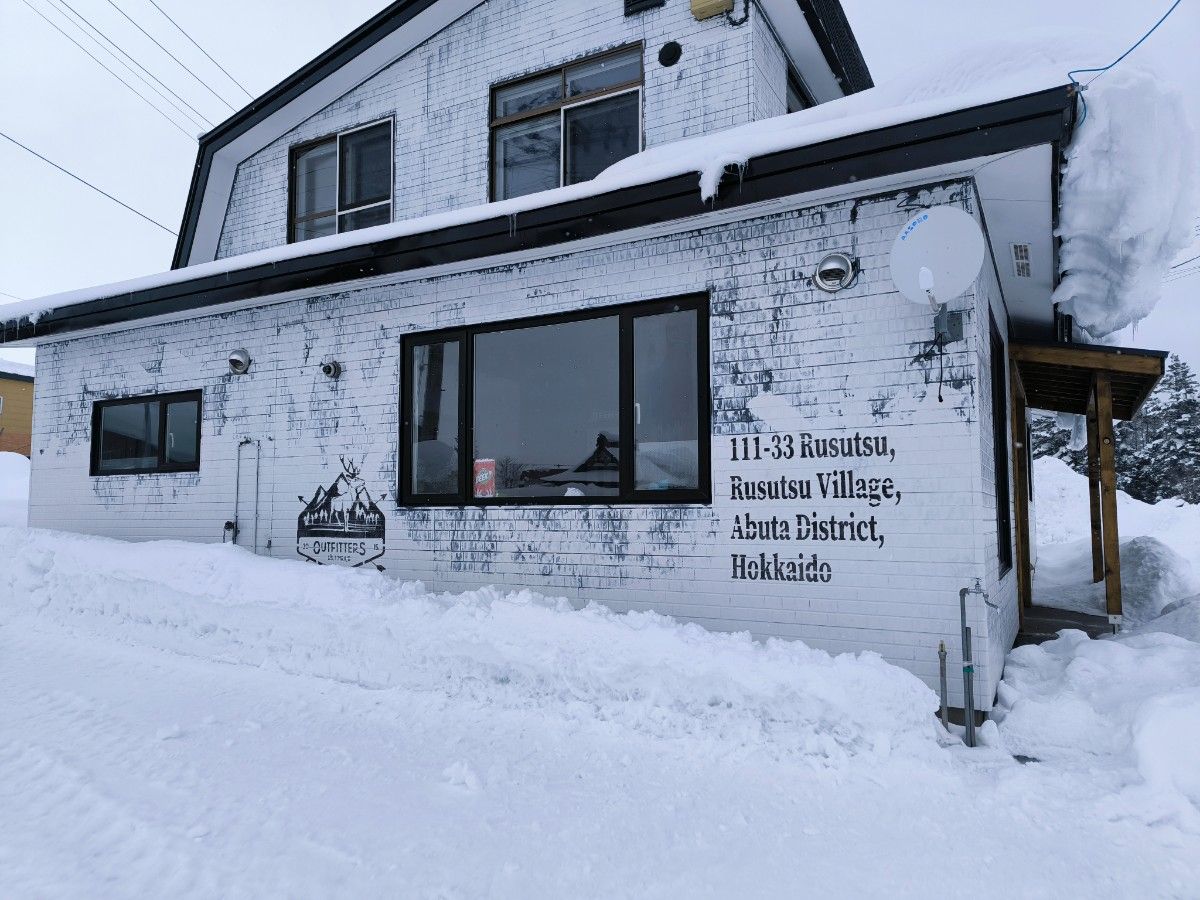 Rusutsu Ski Stay111 - 3