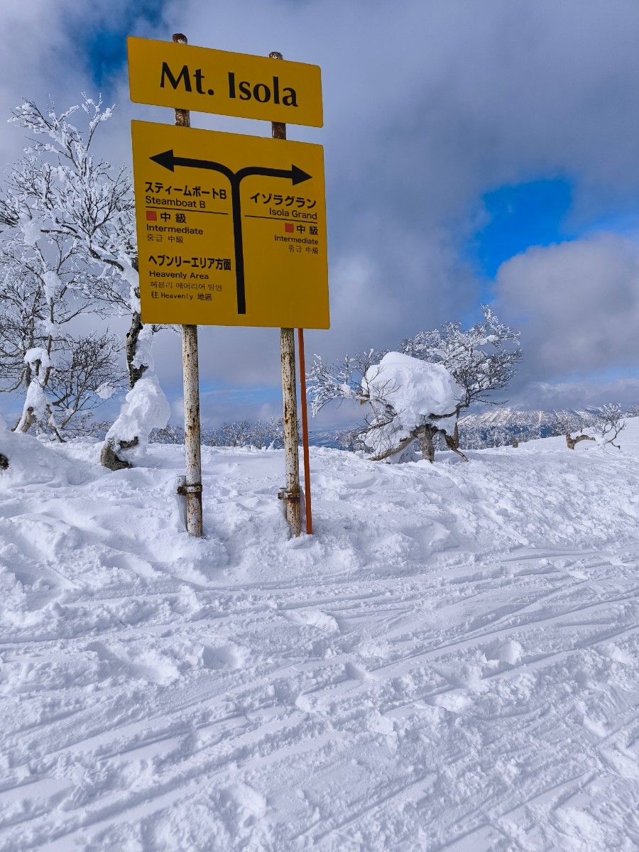 Rusutsu Ski Stay111 - 14