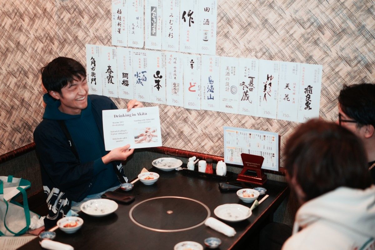 Stay and Discover Sanrakuso