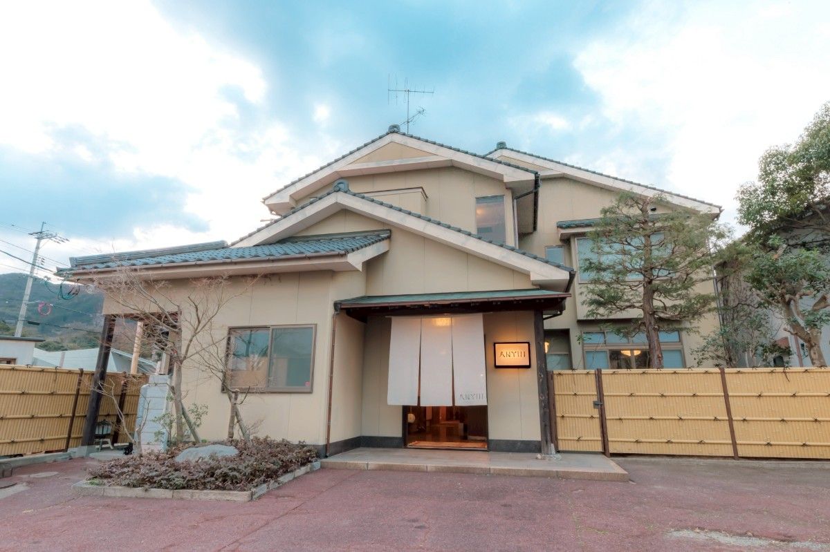 ＜素泊まり＞天然温泉でくつろぐ 庵結 連泊割引プラン - 2