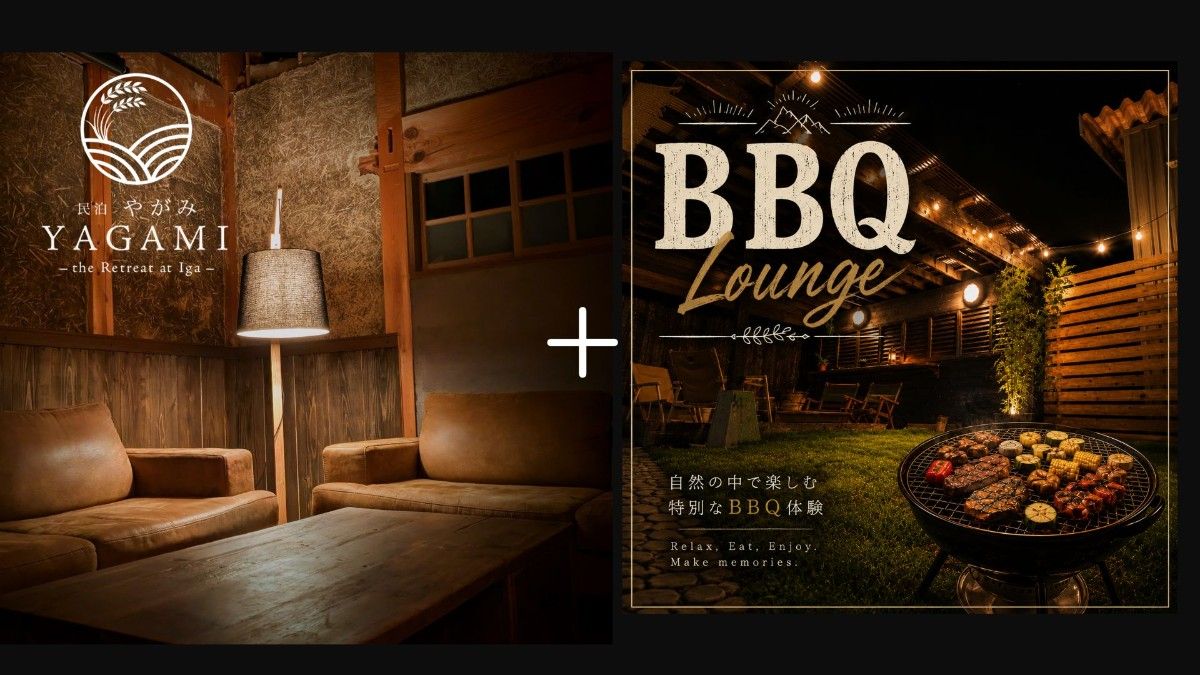 BBQプラン（BBQスペースレンタル・食材持込）