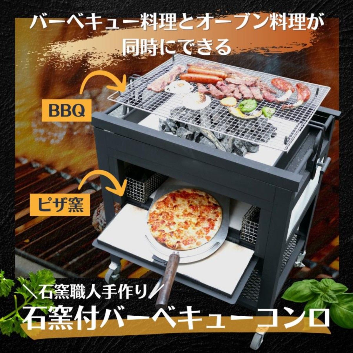 遊泊淡路島　ログハウス　1棟貸 - 7