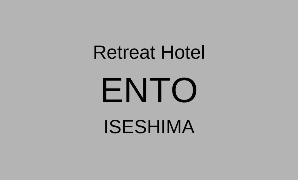 Retreat Hotel ENTO ISESHIMA - 7