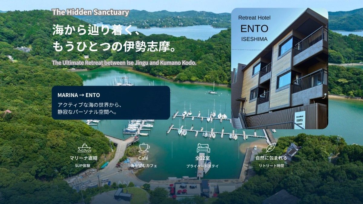 Retreat Hotel ENTO ISESHIMA