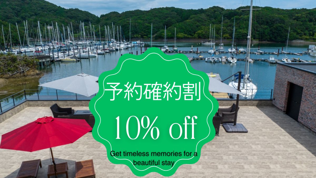 Retreat Hotel ENTO ISESHIMA