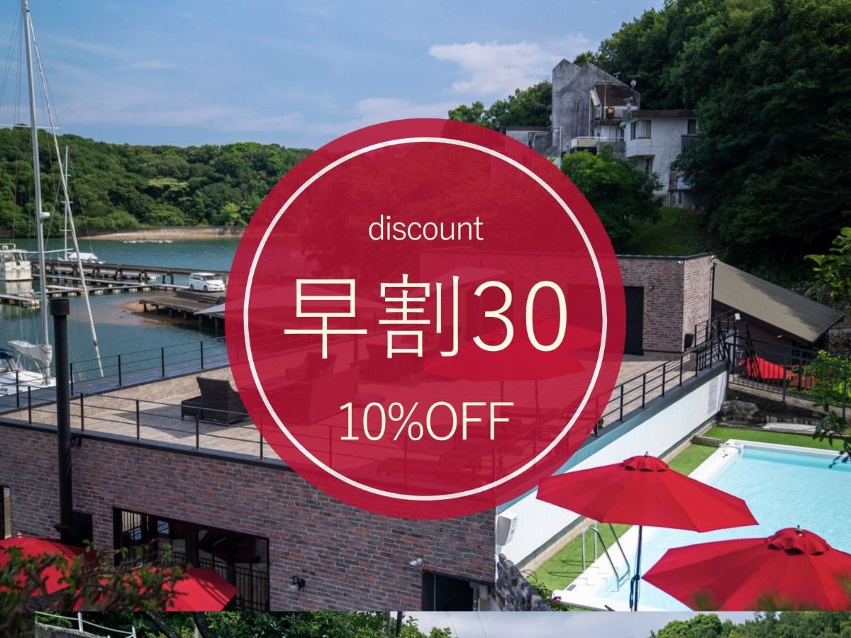 Retreat Hotel ENTO ISESHIMA