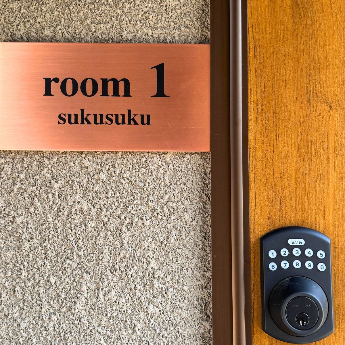 ROOM1 全室畳の貸切温泉付きファミリー向けヴィラ - 13