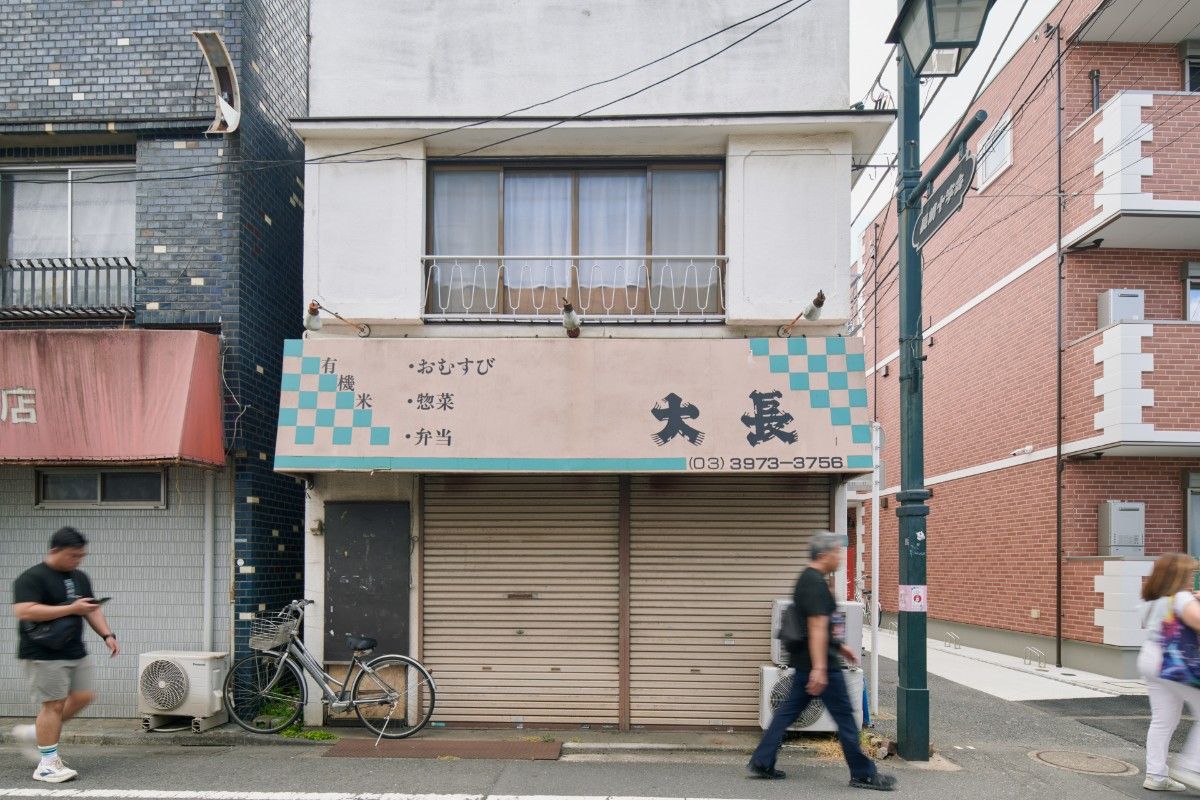 komeya - 2