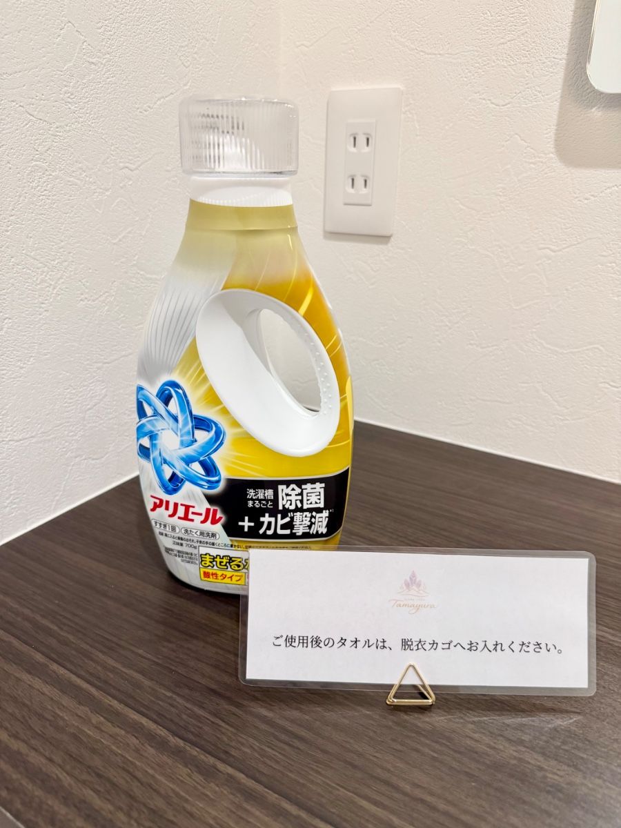 SAUNA VILLA TAMAYURA 〜玉響〜 - 12