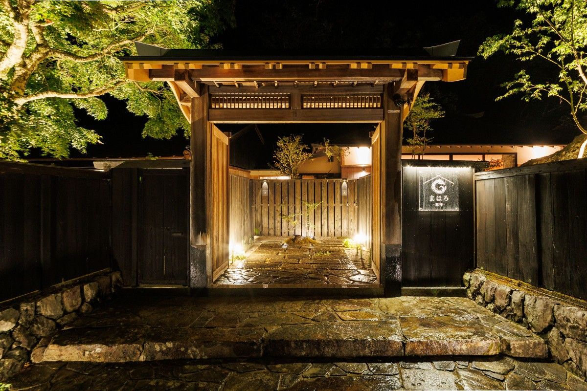 まほろ龍神 - 20