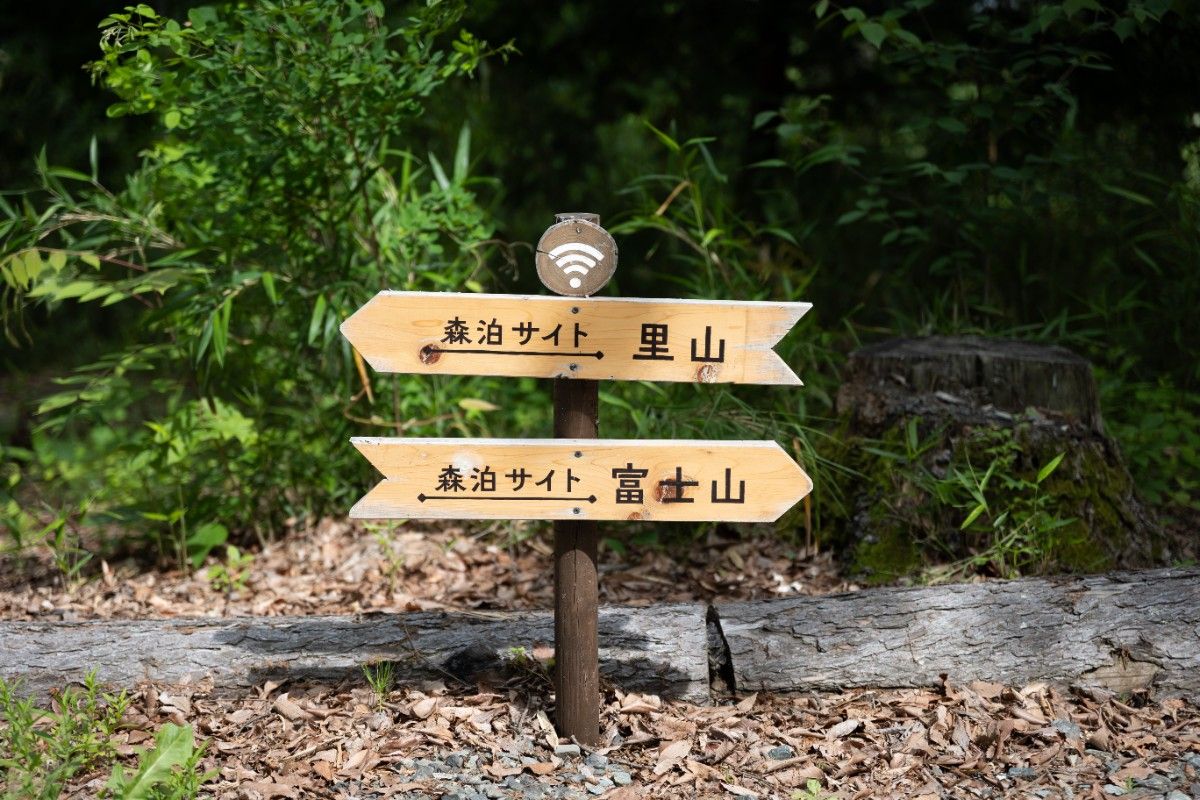【宿泊プラン】キャンプサイト「富士山」 - 4