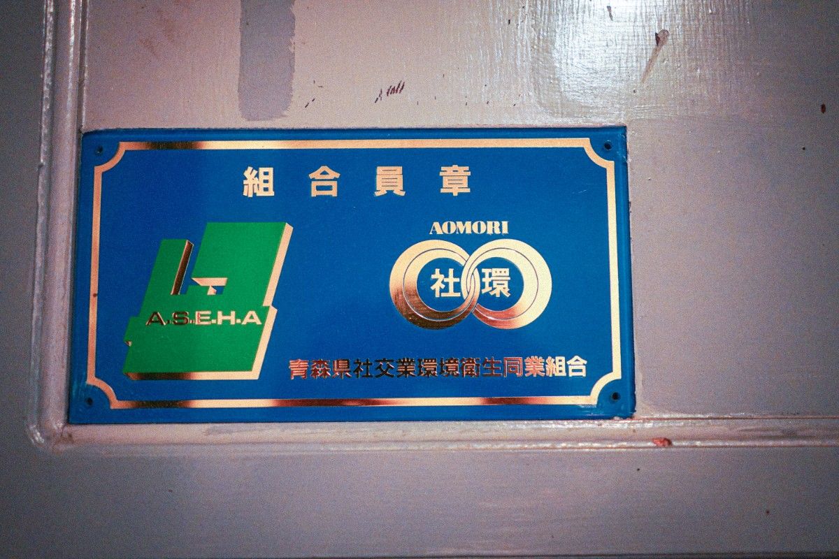 ぴちぴち - 5