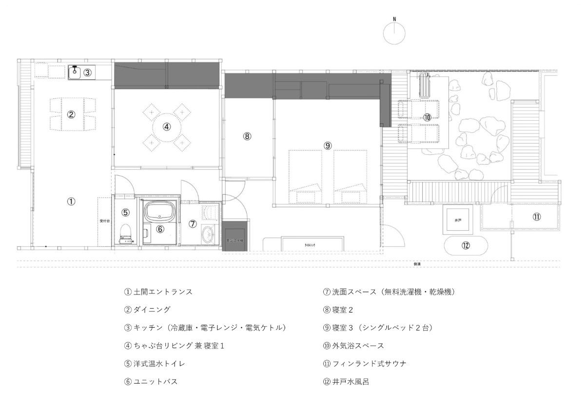 Pet-Friendly Traditional Japanese House, All to Yourselves — With Private Sauna & Cold Plunge - 20