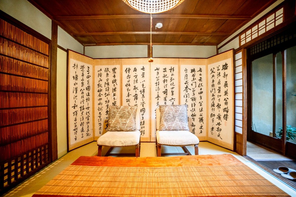 Guesthouse Keiko - 3