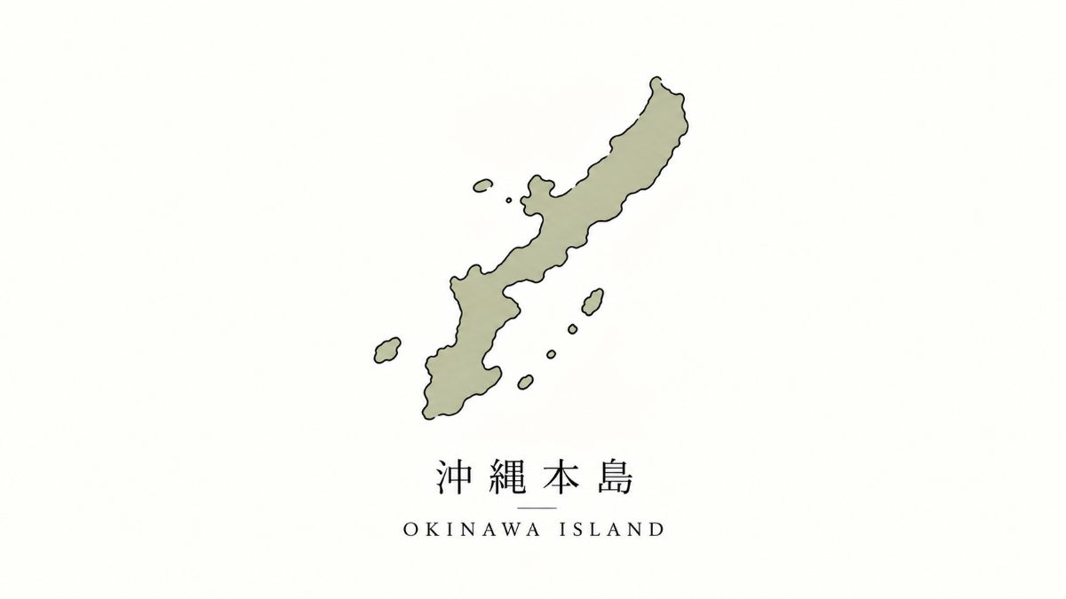 Island Residents〈10%OFF〉