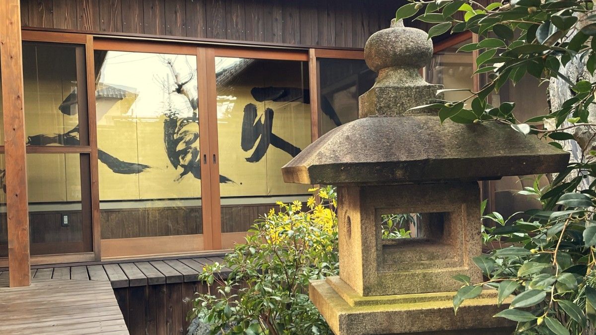 [Stay Only]Find "Another Kyoto" in Kameoka: Your Cool Folk House Stay! - 2