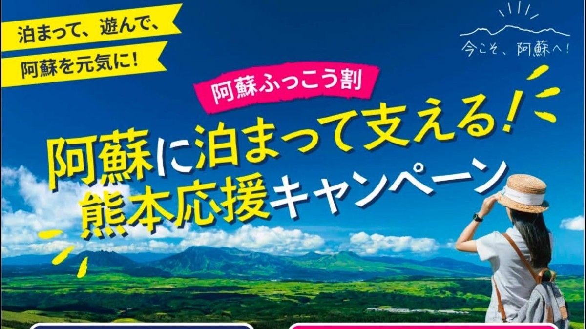 KADOYA