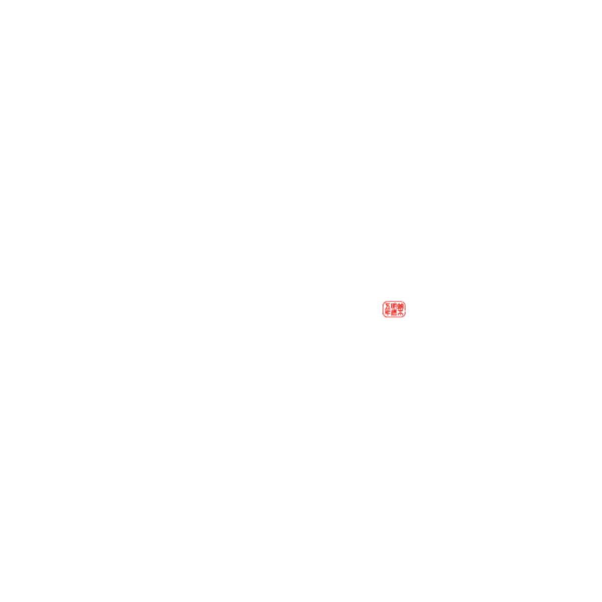 HOTEL菊嶋邸
