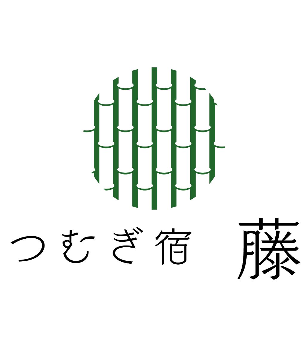 【公式】つむぎ宿 藤 - ログサウナの一棟貸切古民家宿 (静岡・藤枝)