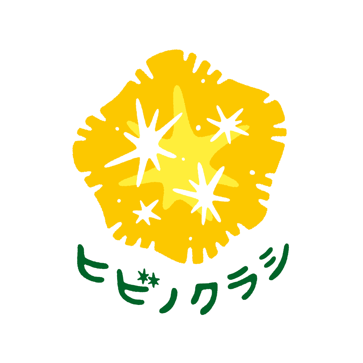 体験型宿泊施設ヒビノクラシ