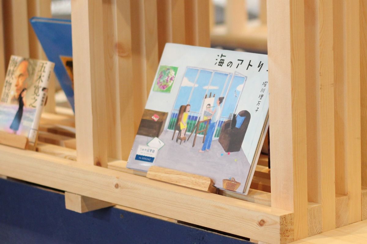 本の寄贈を検討されている方へ