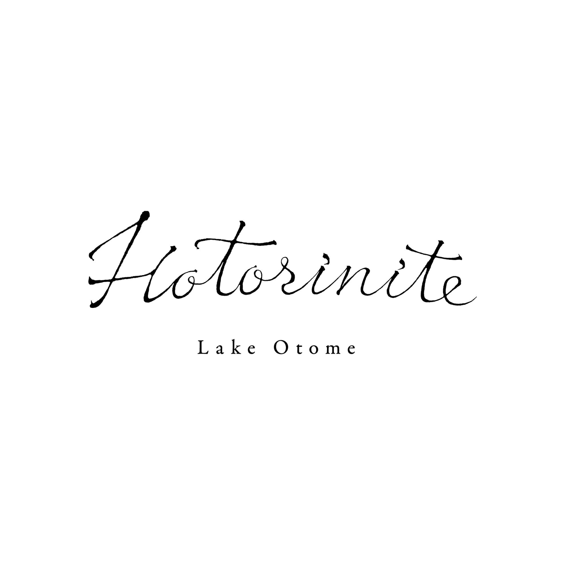 Hotorinite