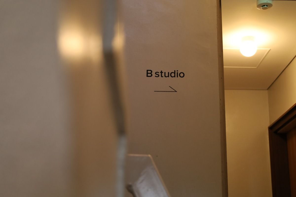 B studio