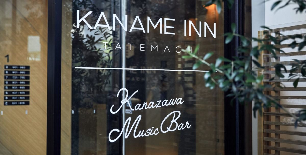 KANAME INN