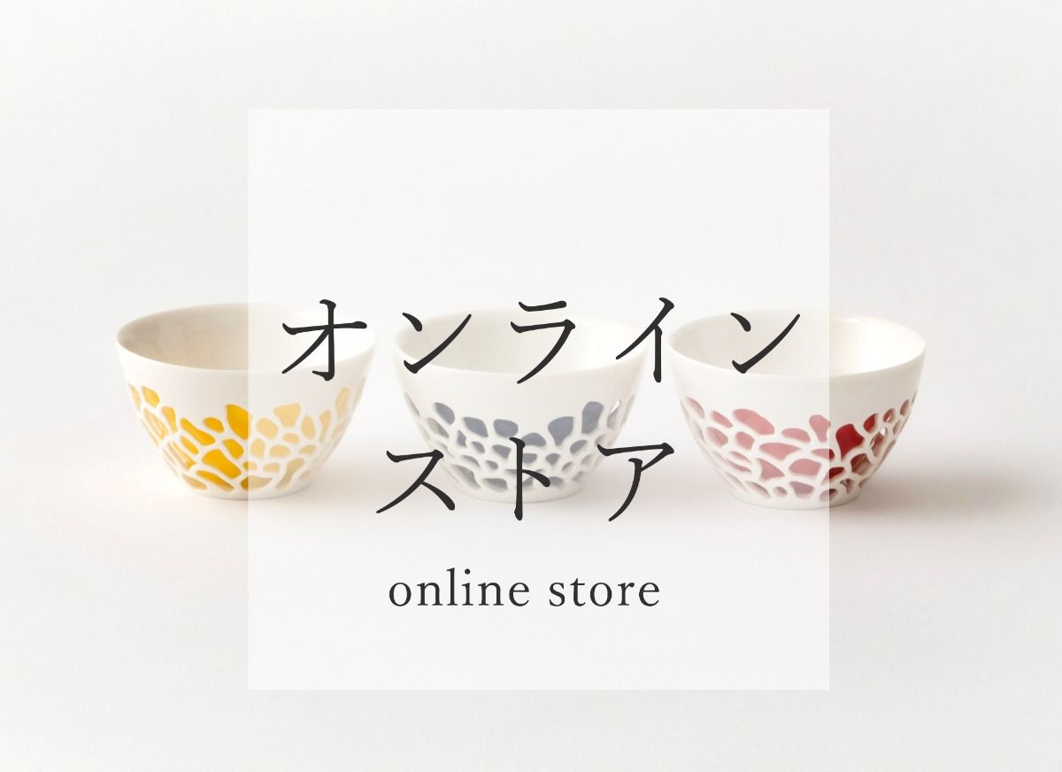 online store