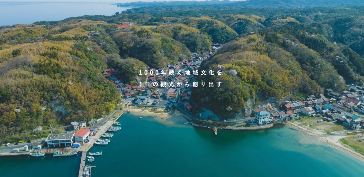 秘湯と世界遺産の港町