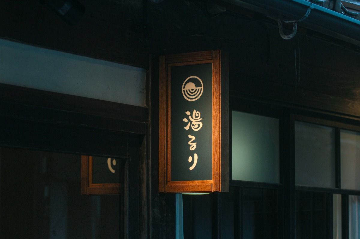 チェックイン場所変更のお知らせ