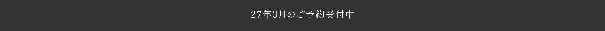 miru. house 公式 (JP)