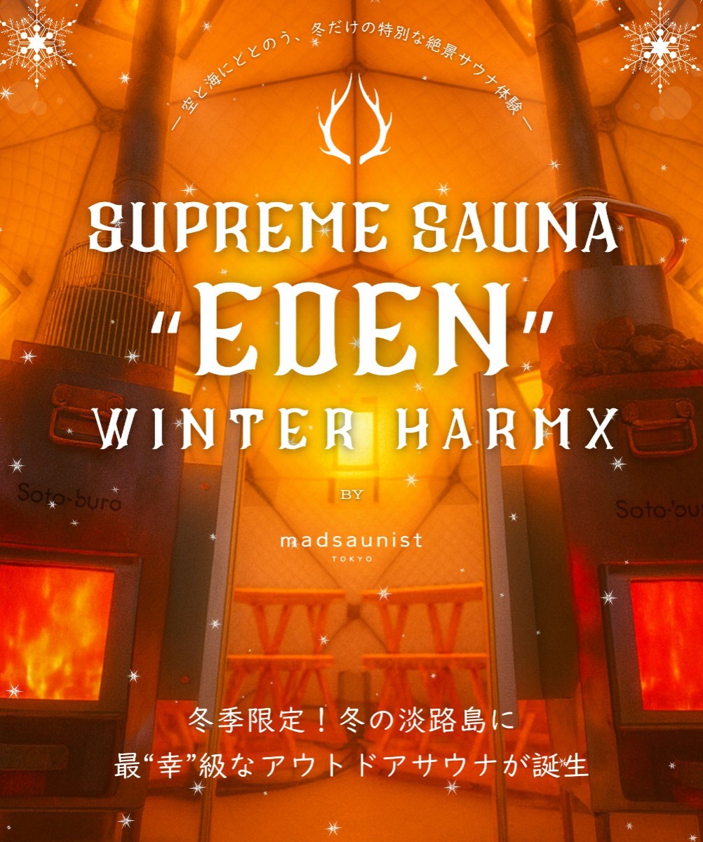 Supreme Sauna “EDEN” // WINTER HARMX by madsaunist