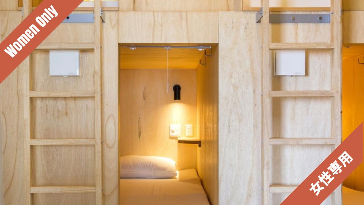 【本館2階：女性専用】ドミトリールーム（バストイレ共用）