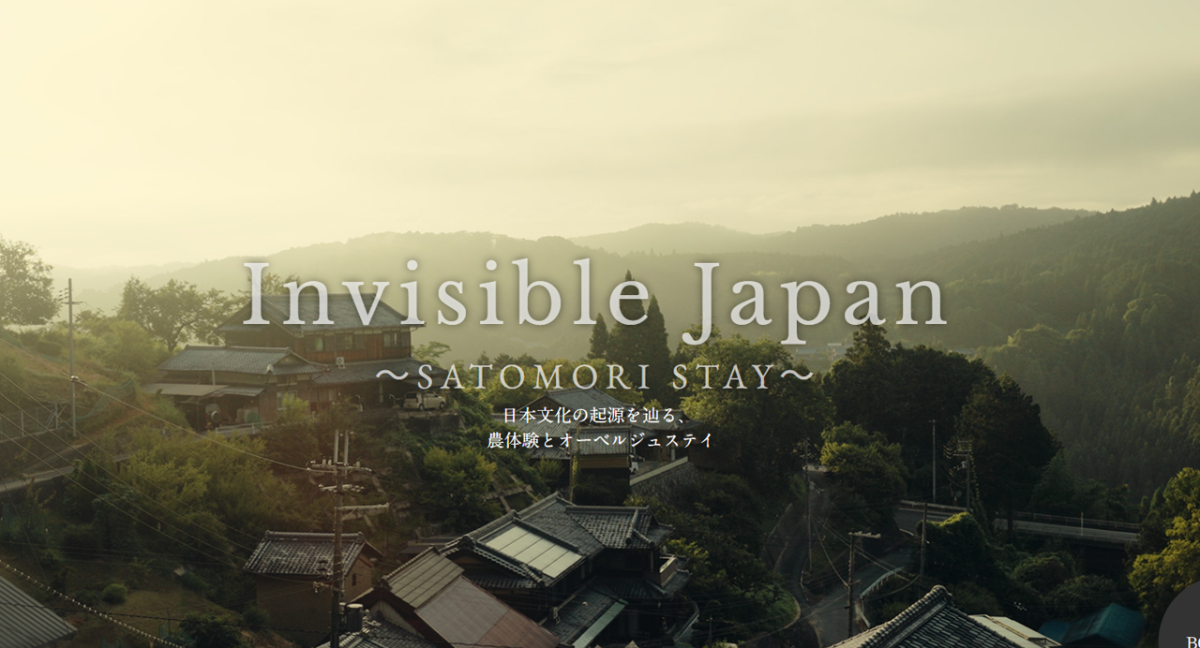 【Satomori Immersion Stay】 2N3D